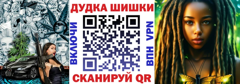 Наркота Кирово-Чепецк АМФЕТАМИН  Alpha PVP  Мефедрон  Конопля  Кокаин  ГАШ 
