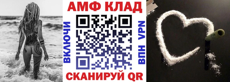 АМФ VHQ  Кирово-Чепецк 