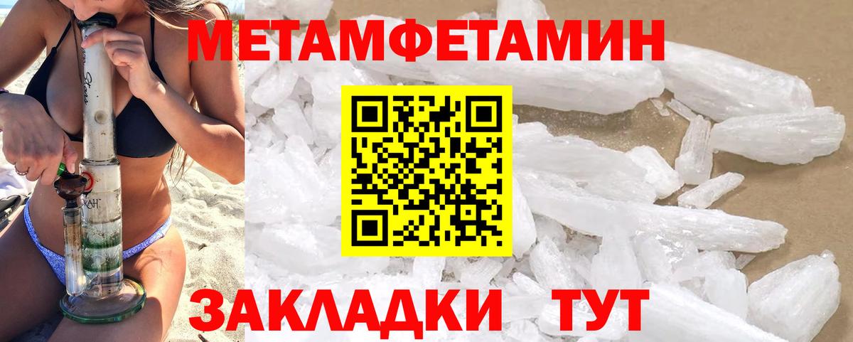 Амфетамин 98%  Вход с VPN  Кирово-Чепецк 