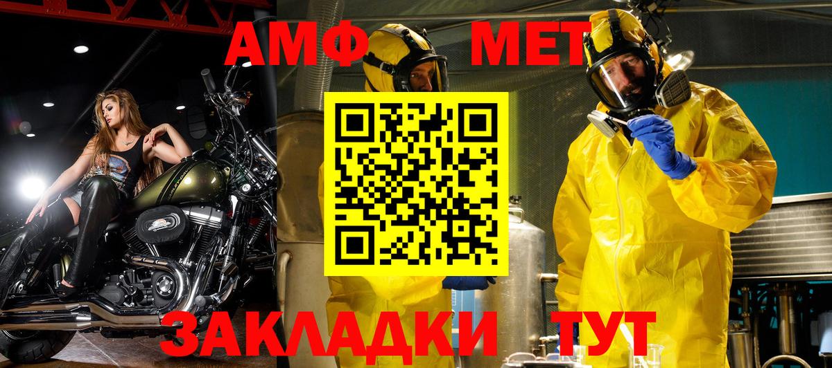 АМФ Premium Кирово-Чепецк