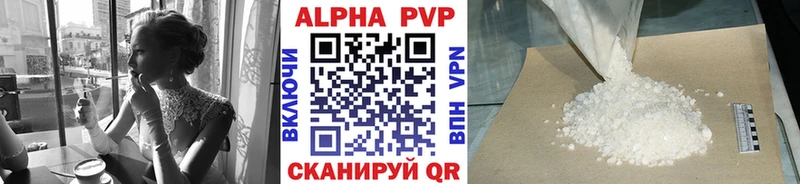 A PVP Crystall Кирово-Чепецк