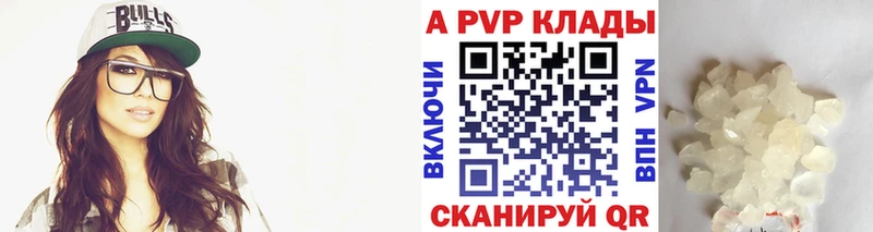 A-PVP СК  KRAKEN ONION  Кирово-Чепецк 