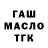 Амфетамин Premium Kasatkina nady