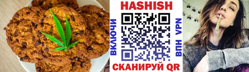 Еда ТГК конопля  Кирово-Чепецк 