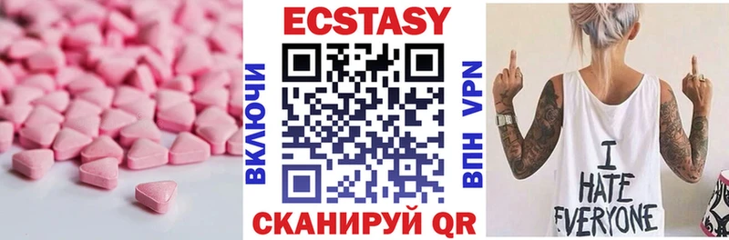ЭКСТАЗИ 300 mg  Кирово-Чепецк 