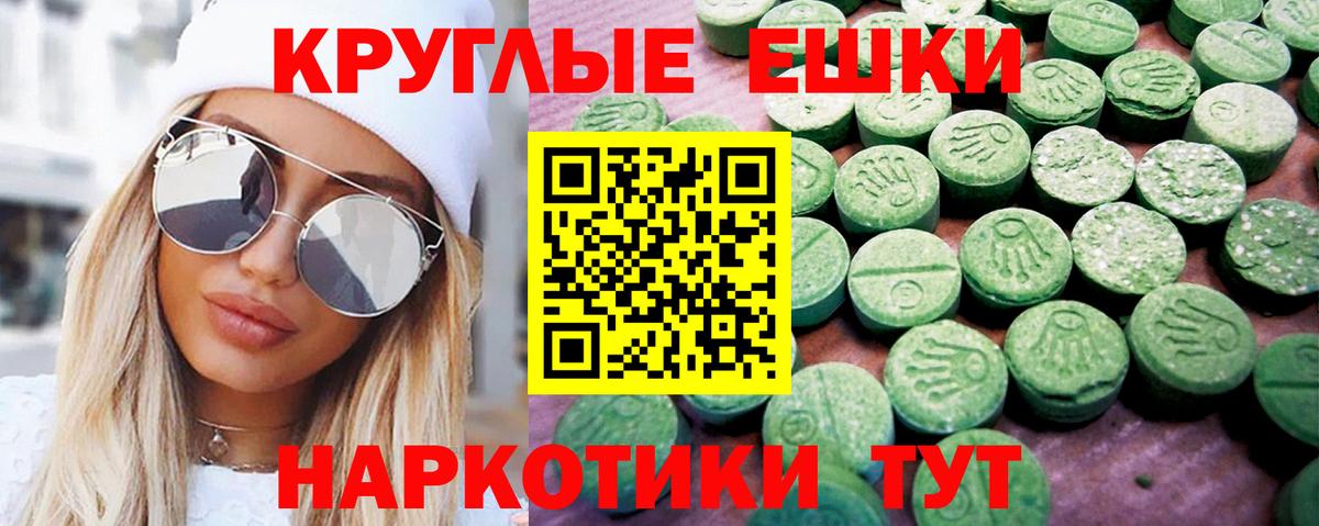 Ecstasy 300 mg Кирово-Чепецк