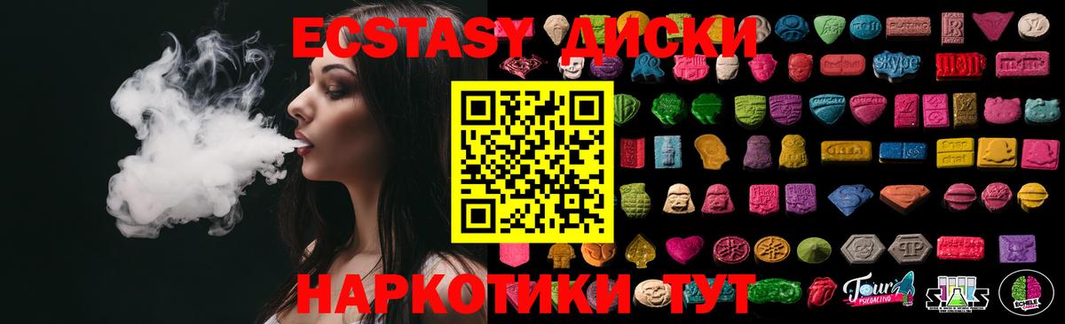 Экстази Дубай Кирово-Чепецк
