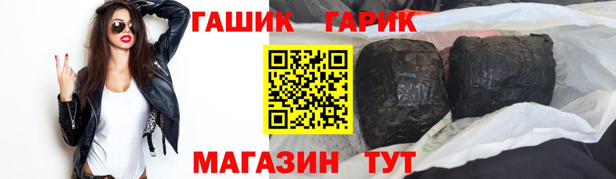 как найти наркотики  ГАШ  Кирово-Чепецк  Гашиш ice o lator  Гашиш Premium 