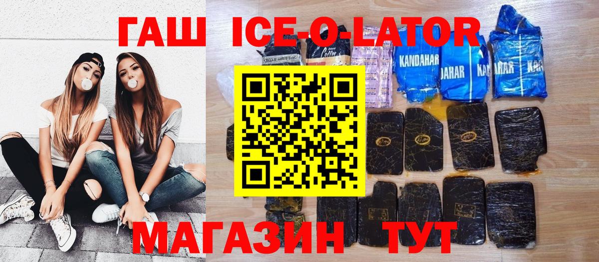 Кирово-Чепецк  ГАШИШ Изолятор  Вход с VPN 