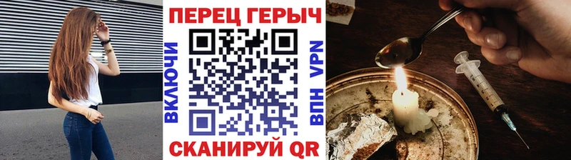 KRAKEN tor  Кирово-Чепецк  Героин белый 