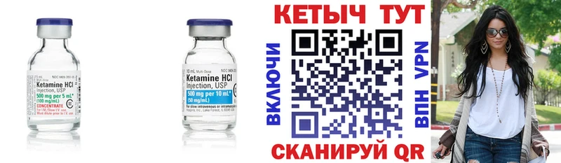 ссылка на мегу вход  Кирово-Чепецк  КЕТАМИН ketamine 