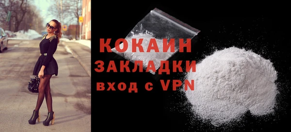 прущая мука Покровск