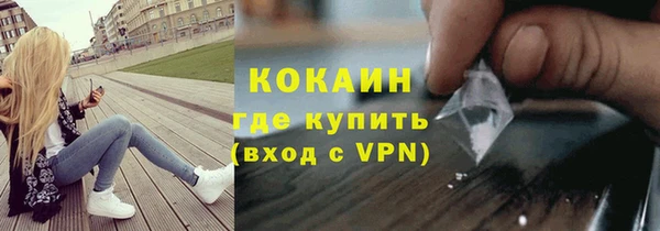 прущая мука Покровск