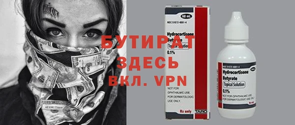 прущая мука Покровск