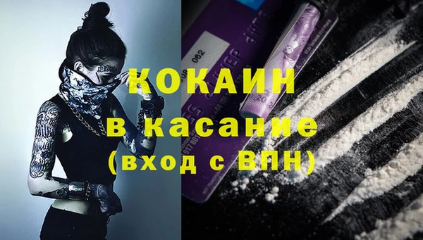 кокс Покачи