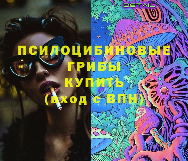 прущая мука Покровск