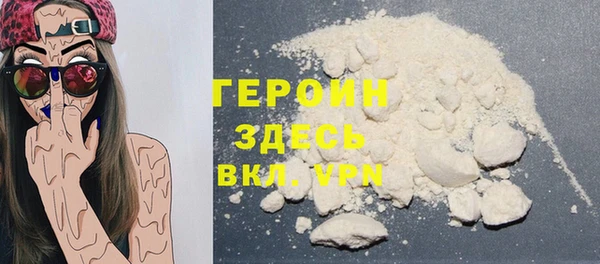 COCAINE Дмитров