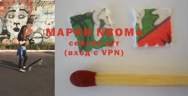 прущая мука Покровск