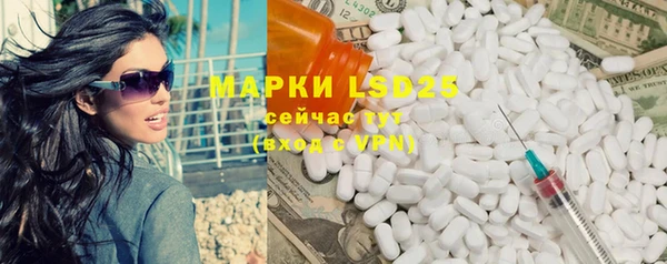 первитин Приозерск