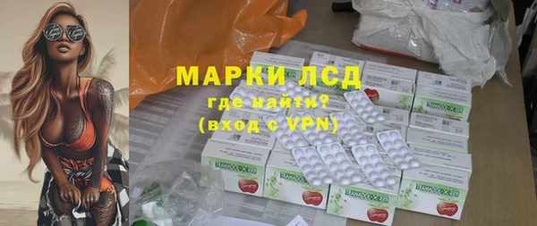 мефедрон Пересвет