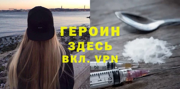 прущая мука Покровск
