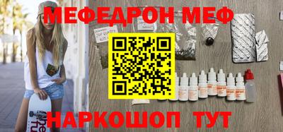 прущая мука Донецк