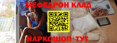 прущая мука Донецк