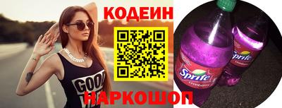 прущая мука Донецк