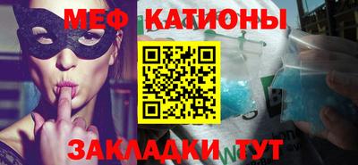 круглые Абакан