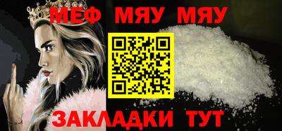 прущая мука Донецк