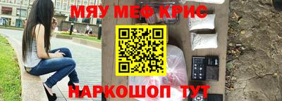 круглые Абакан