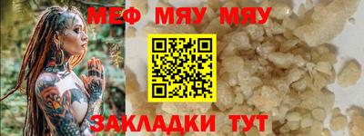 прущая мука Донецк