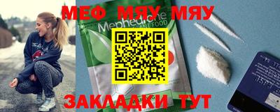 круглые Абакан