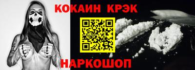 прущая мука Донецк