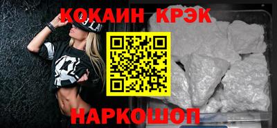 круглые Абакан