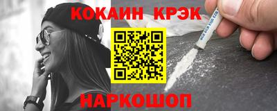 круглые Абакан