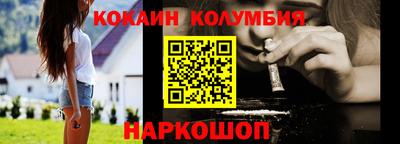 круглые Абакан