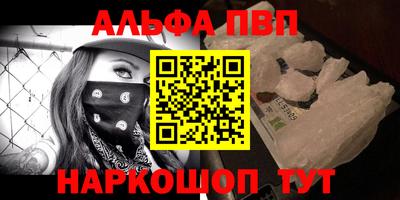прущая мука Донецк