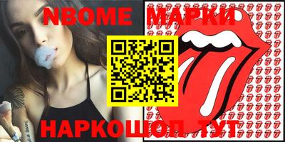 круглые Абакан