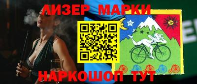 прущая мука Донецк
