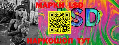 марки lsd Дубна