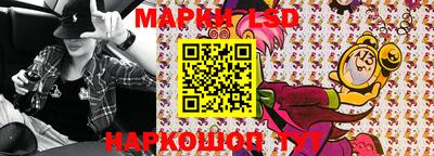 марки lsd Дубна