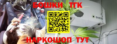 круглые Абакан