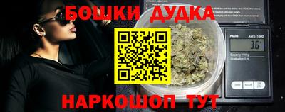 прущая мука Донецк