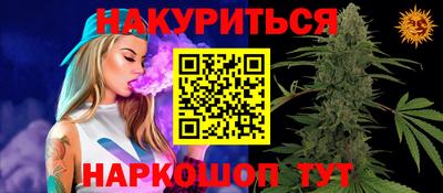 прущая мука Донецк