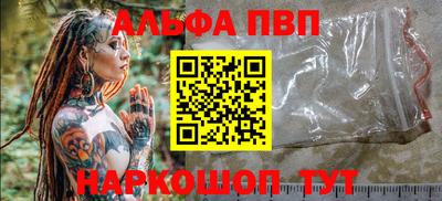 круглые Абакан