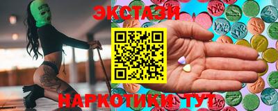 прущая мука Донецк