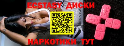 круглые Абакан