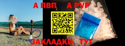 круглые Абакан