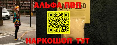 твердый Абинск